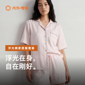 
Inside and outside orange label satin floating silk smooth and cool antistatic striped sleep pajamas women's home wear NEIWAI