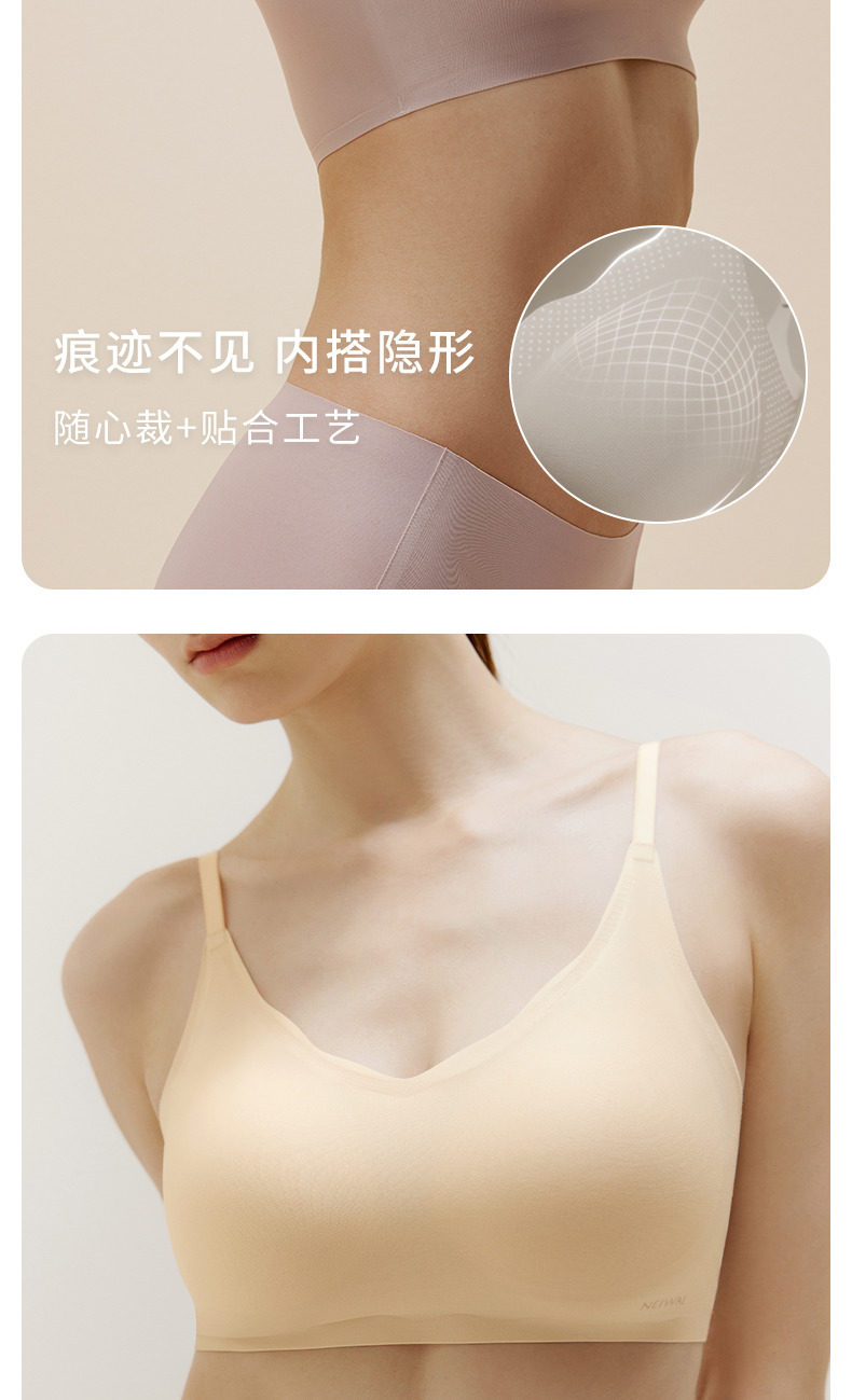 NEIWAI inner and outer orange label cloud hug cup soft support bra