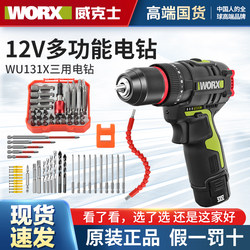 Wicks Electric Hand Drill Brushless Rechargeable Electric Screwdriver Electric Drill Flagship Hand Drill Lithium Battery Official Store