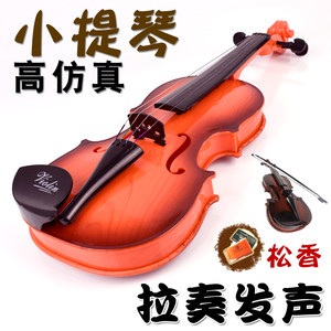 Children's true strings can play music simulated violin instrument birthday gift boy and girl toy performance props