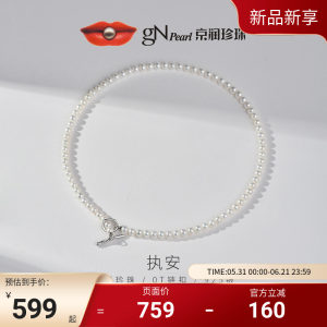 
Jingrun Pearl Zhi'an 925 silver freshwater pearl full bead necklace 5.0-6.0mm strong light round basic versatile model