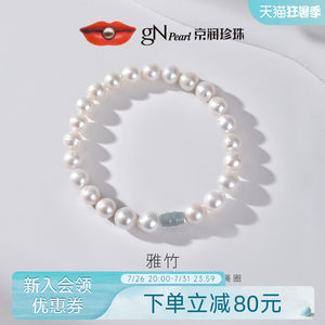 
Jingrun Pearl Yazhu freshwater pearl bracelet 7.3-8.3mm white nearly round large dot pearl bracelet for women D