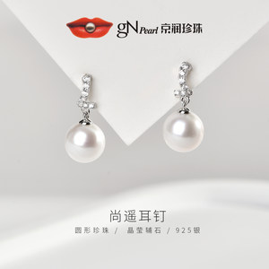 
Jingrun Pearl Shangyao Earrings 925 Silver Freshwater Pearl Earrings 9-10mm White Round Gift for Girlfriend