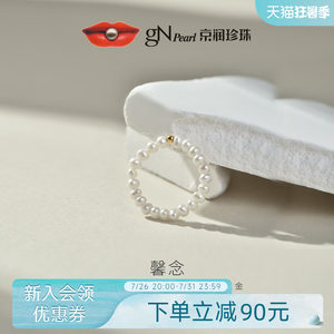 
Jingrun Pearl Xinnian 18K gold white freshwater pearl ring 2.0-3.0mm nearly round light luxury gift for women P
