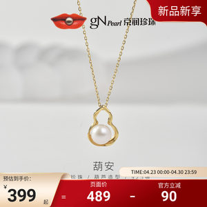 
Jingrun Hu'an 925 silver freshwater pearl pendant chain 8-9mm round gourd design necklace Mother's Day gift for women D