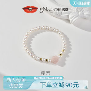 Jingrun Pearl Yinglian 925 Silver Round Freshwater Pearl Bracelet 5.0-6.0mm Pink Crystal Bracelet Gift for Women D