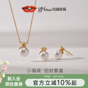 Jingrun Pearl Small Fortune Bag S925 Natural Freshwater Pearl Hanging Chain Earring Set 8-10mm Round Versatile Women D

