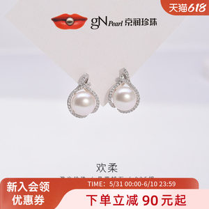
Jingrun Pearl Huanrou 925 Silver Freshwater Pearl Stud Earrings 9-10mm White Steamed Bun Shape Birthday Gift for Bestie D