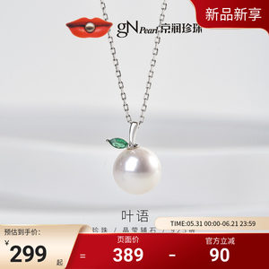 
Jingrun Pearl Ye Yu Necklace 925 Silver Freshwater Pearl Hanging Chain 9-10mm White Round Holiday Gift Women D