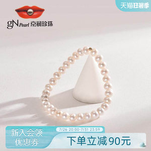 
[Brand Recommendation] Jingrun Pearl Yuansi 18K Gold 5.3-6.3mm Near Round White Pearl Simple Bracelet for Women