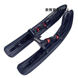 Modified Four-Wheel Snowmobile Sled Board LAOSHU Atv Accessories Disc Brake Anti-Skid Luxury Snow Sled Skateboard