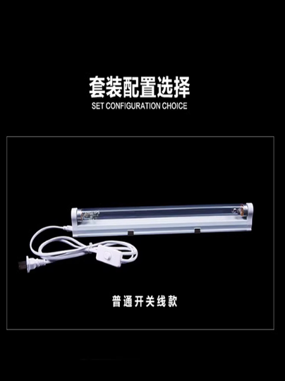 専用です✩ Philips TUV6W 8W 15W 30W 36W UV殺菌ランプ管