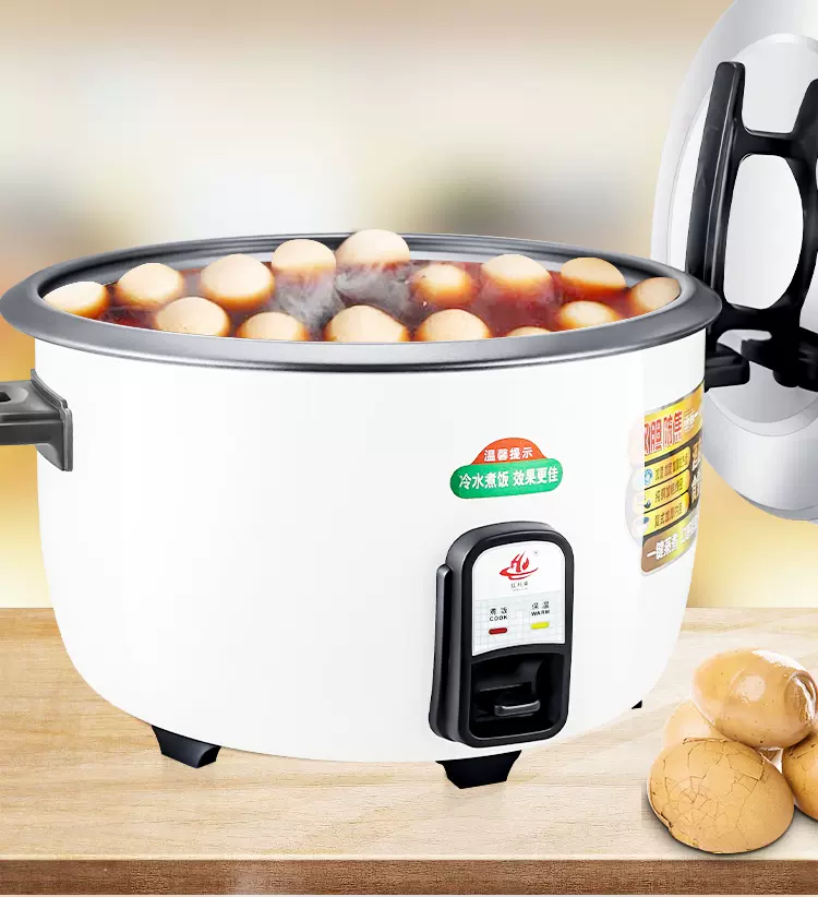红利来超大容量电饭锅饭店沙县早餐商用845升茶叶蛋卤鸡蛋专用锅