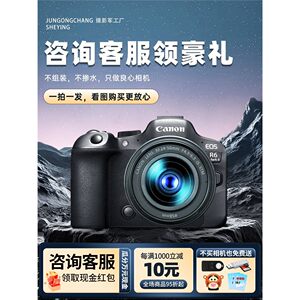 佳能R6二代 II 2 RP R二手专业级全画幅数码相机单反相机微单相机