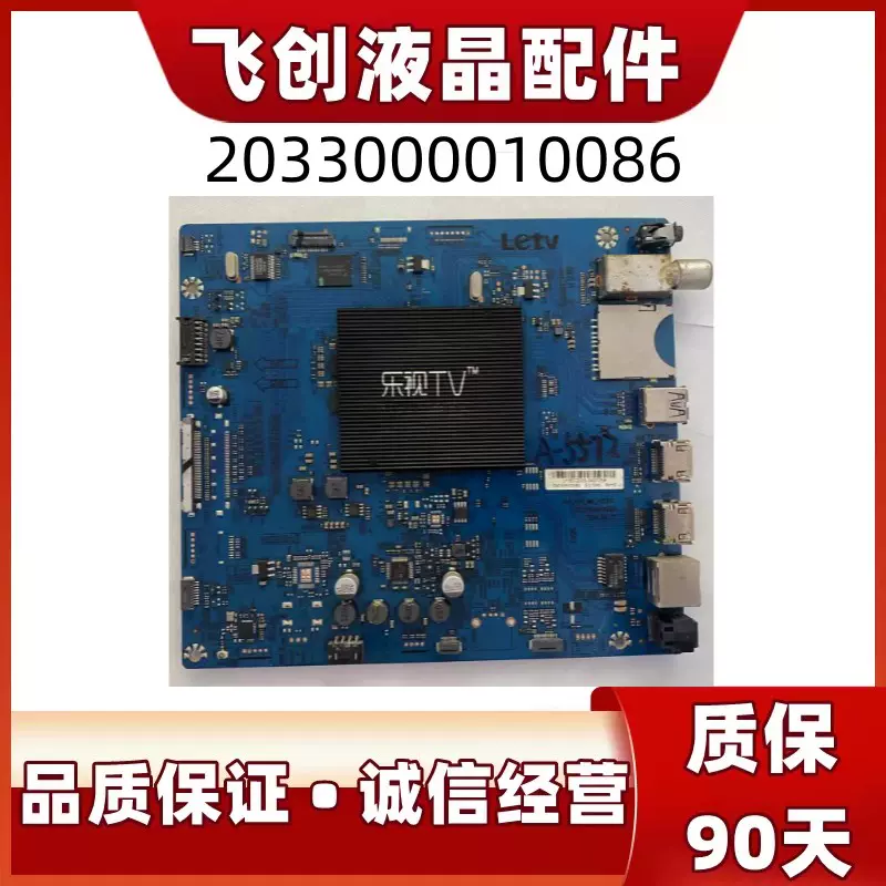 梯子行灯板 Led Track Lights - شركة فانوس العرب للتجارة