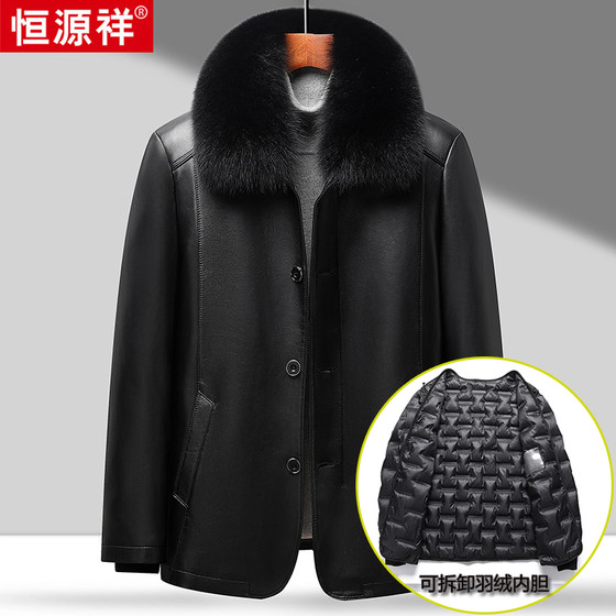 
Hengyuanxiang sheepskin genuine leather leather jacket middle-aged men's lapel jacket winter stripping down leather jacket men