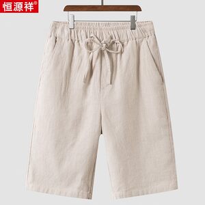 Hengyuanxiang ramie shorts men's summer thin loose straight five-point pants cotton linen comfortable breathable casual beach pants
