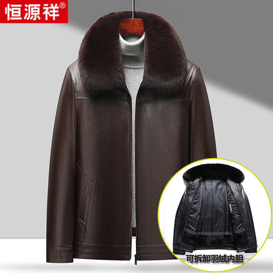 
Hengyuanxiang winter men's genuine leather jacket first layer cowhide leather jacket Rex rabbit liner lapel thickened casual jacket
