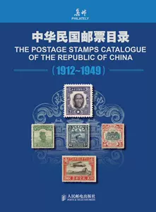 中华民国邮票- Top 100件中华民国邮票- 2024年3月更新- Taobao