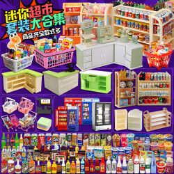 Miniature Supermarket Children's Toy, Popular Online, Girls' Pretend Play DIY Food Play Model, Small Gift