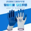 Xinjixing găng tay cao su bảo hộ lao động chịu mài mòn làm việc nhúng băng keo dày cao su chống thấm nước làm việc găng tay lao động