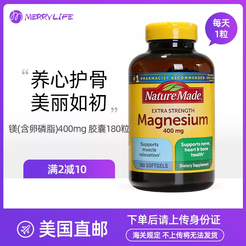 最大82%OFFクーポン マグネシウム 400mg 180粒 NOW Foods ナウフーズ 3個セット qdtek.vn