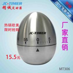 Kitchen Timer for Cooking, Household Baking Timer, Silent Reminder Timer, Mechanical Timer