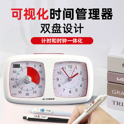 Visualized Self-Discipline Timer for Students, Children, Primary School Students, Top Students, Learning Countdown Multi-Functional Timer