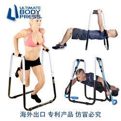 Ultimatebody American Multifunctional Home Indoor Detachable Single and Double Bar Simple Push-Up Stand Fitness Equipment