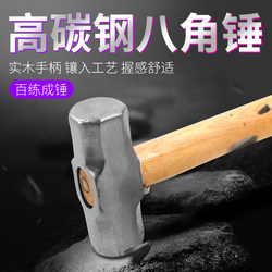 Octagonal Hammer, Large Hammer, Heavy-Duty Hammer Head, Square-Head Hammer, Tool for Chiseling Walls, Wall Demolition Hammer, Solid Masonry Hammer, Wooden Handle Hammer