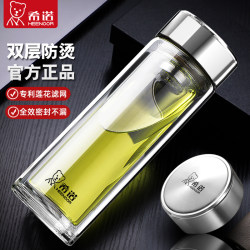 Xino Glass Double-Layer Insulated Tea Cup Men's Water Cup Official Authentic Tea Cup Women's Household Cup Gift Box Set