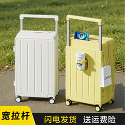 2025 New Wide-Handle Luggage Suitcase for Women, 20-Inch 24-Handle Trolley Case, Multifunctional Carry-On Suitcase with Password Lock, Travel Case for Men