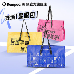 
Xunfeng 2025 new badminton bag one-shoulder crossbody bag men and women sports bag Xunfeng handbag KBR-568