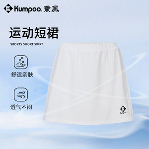 Xunfeng new badminton skirt women's quick-drying breathable sports short skirt anti-exposure skirt Xunfeng K241W-7107