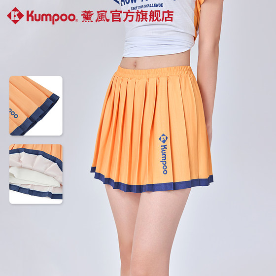 
Xunfeng 2026 new badminton clothing women's short skirt sweat-absorbent quick-drying breathable sports skirt skirt Xunfeng pleated skirt