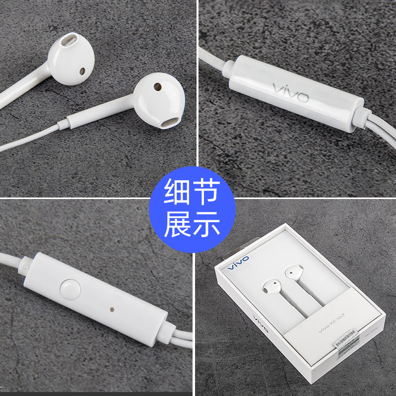 Vivo Xe160 Vivo Headphone Price Original Vivo XE160 Original Wired