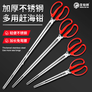 
Sea-catching tools eel crab loach loach loach clip stainless steel anti-slip long garbage picking special fire clamp tool