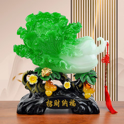 Cabbage Ornament for Attracting Wealth, Living Room Wine Cabinet, Prosperity and Good Fortune, Home Decoration, Desktop Ornament, Handicraft, Opening Gift