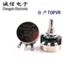 Chiết áp TOPVR RV24YN20S B501 B102 B202 B502 B103 B203 B503 5104