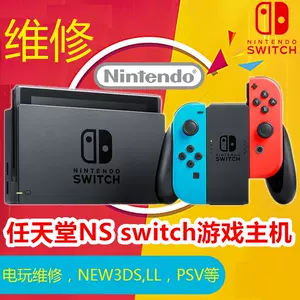 switch原裝液晶- Top 100件switch原裝液晶- 2024年4月更新- Taobao