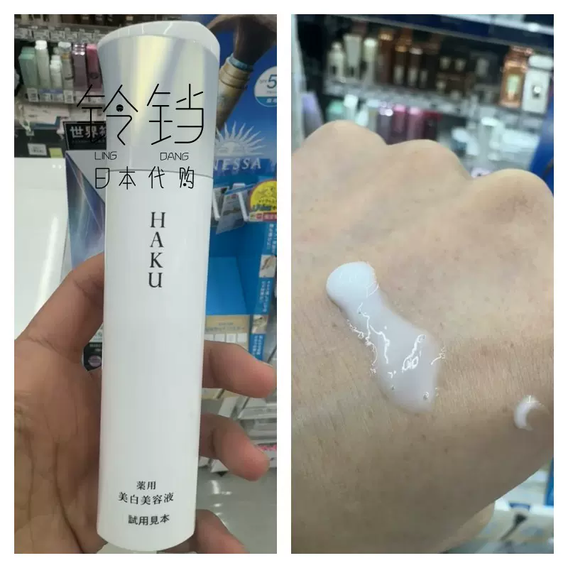 美容液 ALBION INFINESSE MAINTENANCE SHOT 7 24ml Albion Infinesse line | Cherry's Japanese Cosmetics Store