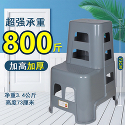 Car Wash Stool, Car Detailing Shop 0.1kg Step Stool, High and Low Footrest Steps, Household Thickened Plastic Multi-Functional Ladder Stool