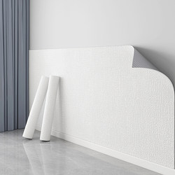 Special Wallpaper for Gray Walls, Self-Adhesive, Waterproof, Moisture-Proof, 3D Wall Stickers, Wall Covering to Hide Imperfections, Suitable for Home and Dormitory Use