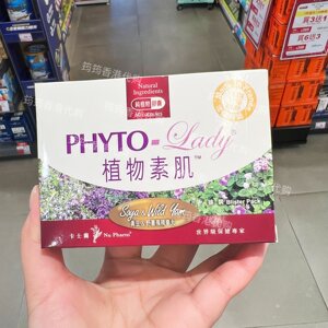 
Purchasing agent for Hong Kong Casilan store French-made plant-based muscle capsules 60 capsules of health care products original and authentic free shipping