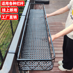 Balcony Flower Rack Hanging Storage Rack Railing-Mounted Flower Pot Hanger Guardrail 2026 New Model Succulent Iron Flower Stand