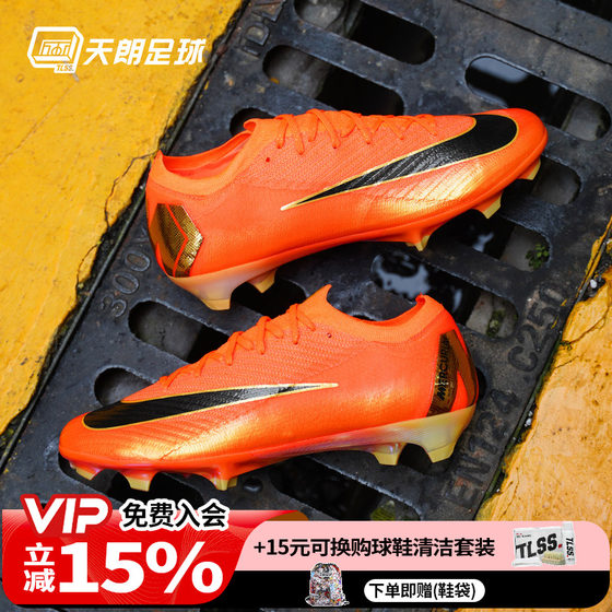 
Tannoy Football Nike Mercurial 16 SE High-End ELITE FG Natural Grass CR7 Football Shoes IO1555-800