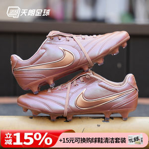 
Tannoy Football Nike Legend 11 LIGERA sub-high-end FG real grass football shoes IO9607-960