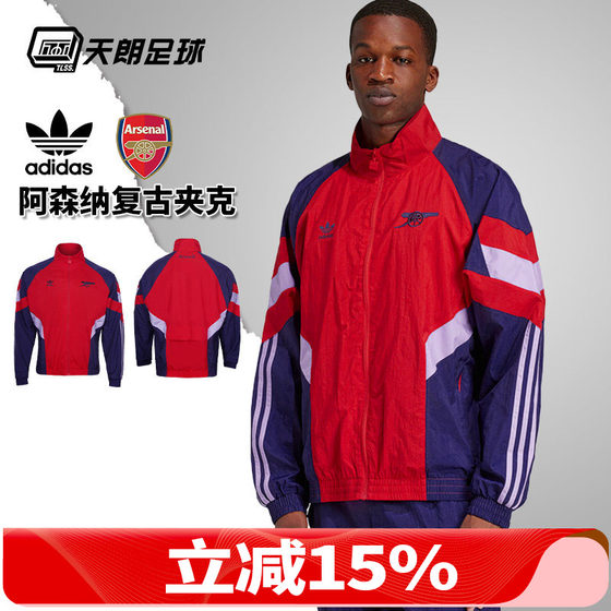 
Tannoy Football Adidas Adidas Arsenal casual training retro long-sleeved coat jacket IS6503