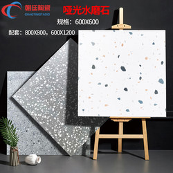 Popular Foshan Colorful Gray Imitation Terrazzo Floor Tiles 600X600 Matte Tiles for Kitchen, Bathroom, Balcony, Garden