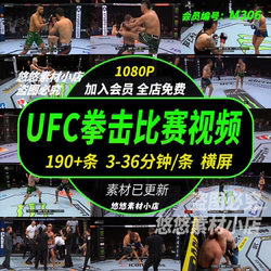 Foreign Ufc Boxing and Fighting Competition Videos, Hexagonal Cage Boxing, Exciting Sports, Self-Media Content